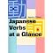 Japanese Junk
