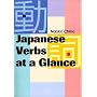 Japanese Verbs at a Glance