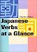Japanese Verbs at a Glance