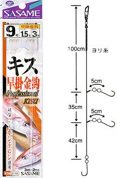 �����ߐj(SASAME) ���|���b��(���|) �� �b8/�n���X1 K-108