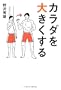 �J���_��傫������