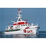 Revell 1 / 72 DGzRS Arkona Search and Rescue # 0522 - B00029D04W