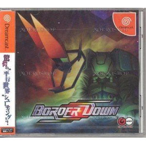 Cover image : BORDER DOWN 通常版