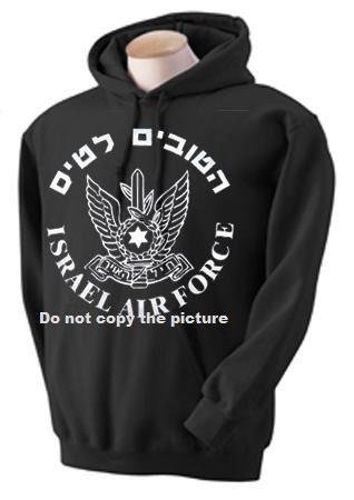 Israel Army Air Force IDF Sweatshirt Zahal SIZE L Black