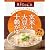 大塚食品　リソラ　玄米と大豆の十穀がゆ　30食/引越し/新生活/プレゼント/父の日/ギフト