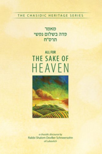 All for the Sake of Heaven (CHS) (Chassidic Heritage)