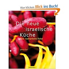 Die neue israelische K�che: Eine kulinarische Reise
