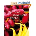 Die neue israelische K�che: Eine kulinarische Reise