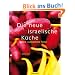 Die neue israelische K�che: Eine kulinarische Reise