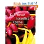 Die neue israelische K�che: Eine kulinarische Reise