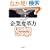 ��ƕϊv��