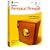 Norton Personal Firewall 3.0 (Mac)