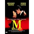 M. Butterfly