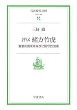 Bookcover