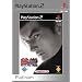 Videogames f�r die Ewigkeit