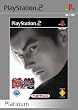 Tekken: Tag Tournament [Platinum]
