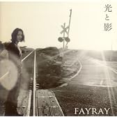 光と影(DVD付)