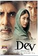 Dev [UK Import]