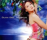 Tamarillo