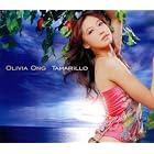 Tamariro by Olivia Ong
