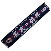 (Jリーグエンタープライズ)J.LEAGUE ENTERPRISE 日本代表 タオルマフラー 長友佑都 P61708  ブルー 20cm×110cm