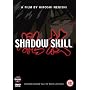 Shadow Skill - The Ultimate Edition [1995]