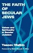 Secular Judaism: Faith, Values, and Spirituality
