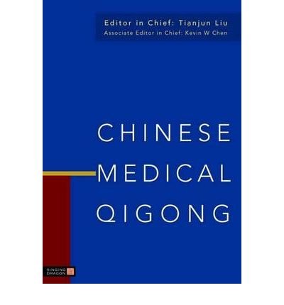 By Tianjun Liu Chinese Medical Qigong (1st Frist Edition) [Hardcover]
