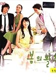 Spring Waltz Korean Tv Drama OST Soundtrack