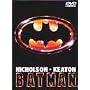 �o�b�g�}�� [DVD]