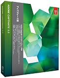 Adobe Captivate 5.5 ���{�� Mac �A�b�v�O���[�h�� [From Captivate 4]