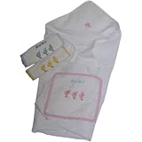 Personalized Hooded Towel and Washclothes - Color Pink - Thread Color Blue