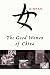 Good Women of China (Paperback)