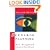 Scenario Planning: Second Edition