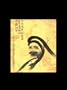 Bodhidharma, Lined