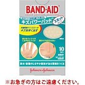 バンドエイド キズパワーパッド スポットタイプ 10枚入り