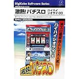 激熱!パチスロ ハイハイシオサイ-30