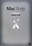 Mac Style����K�C�h Mac OS X Leopard �Ή�