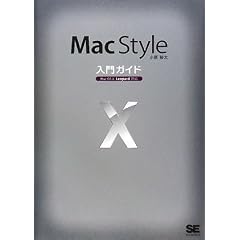 Mac Style����K�C�h Mac OS X Leopard �Ή�