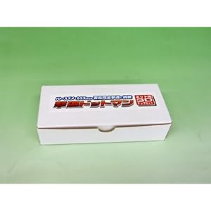 【クリックで詳細表示】撃退ドットマン ネット補完用3Dチップセット