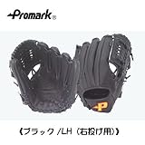 PROMARK(プロマーク) 一般軟式グラブ(右投げ用) PG-8231