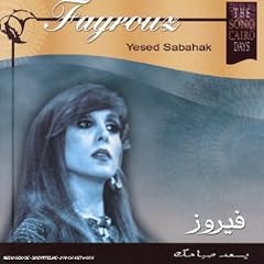 Ye'ed Sabahak Ya Helew