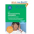 PONS mobil Wortschatztraining Japanisch: Schnell und praktisch: auch unterwegs trainieren