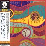 Albert Ayler in Greenwich Vill