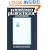 Western Plainchant: A Handbook (Clarendon Paperbacks)