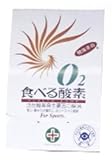 食べる酸素10袋入スティックタイプ