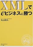 XML��e�ӥ��ͥ��˾���