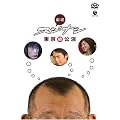 ����X�W�i�V�������� [DVD]