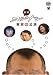 劇場スジナシ東京公演 [DVD]