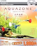 Aquazone Visual Edition 水中庭園 2 「グッピー」